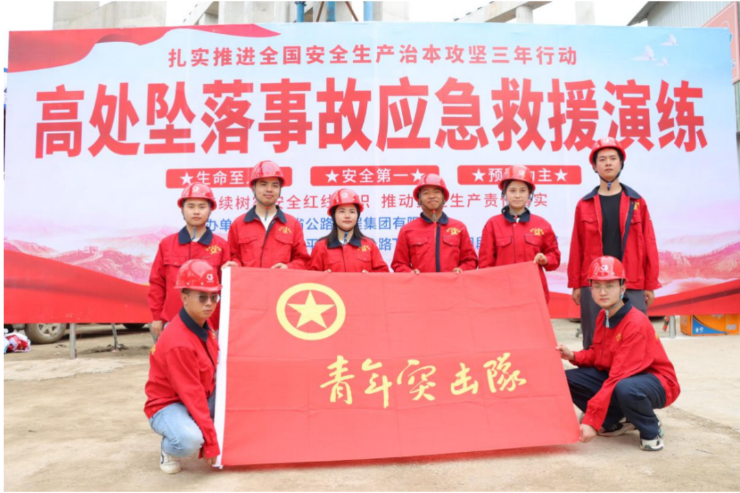清静生产治本攻坚三年行动暨打非治违专项行动 - yl23455永利
