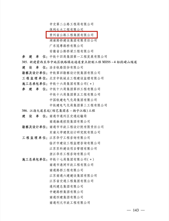 yl23455永利要闻 - yl23455永利
