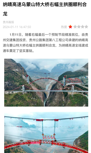 yl23455永利要闻 - yl23455永利