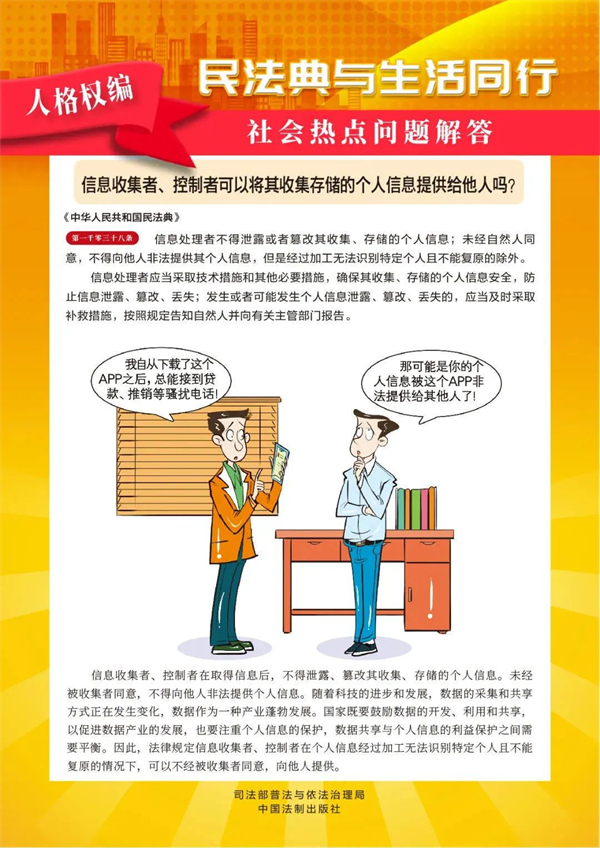 综合要闻 - yl23455永利