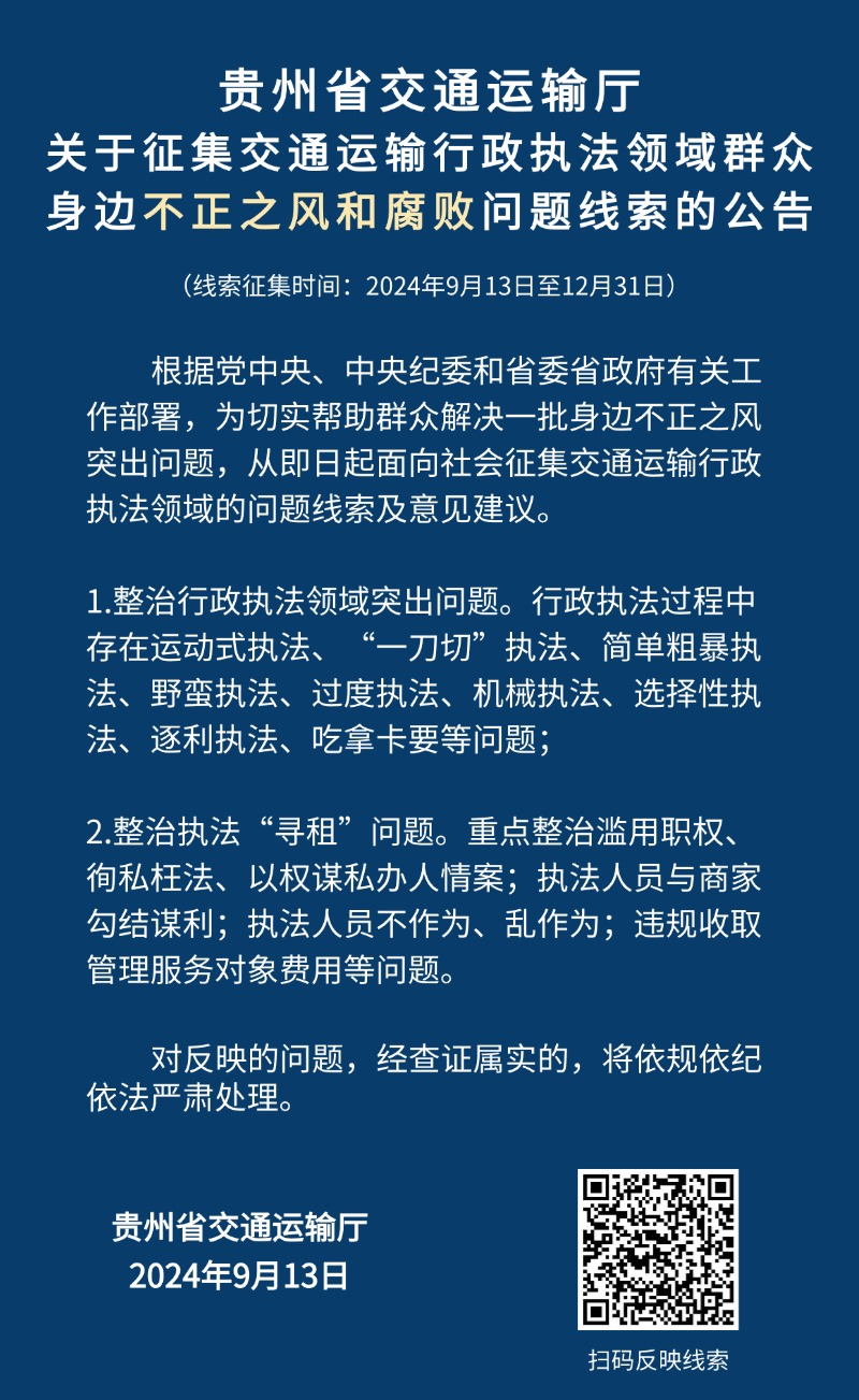 综合要闻 - yl23455永利