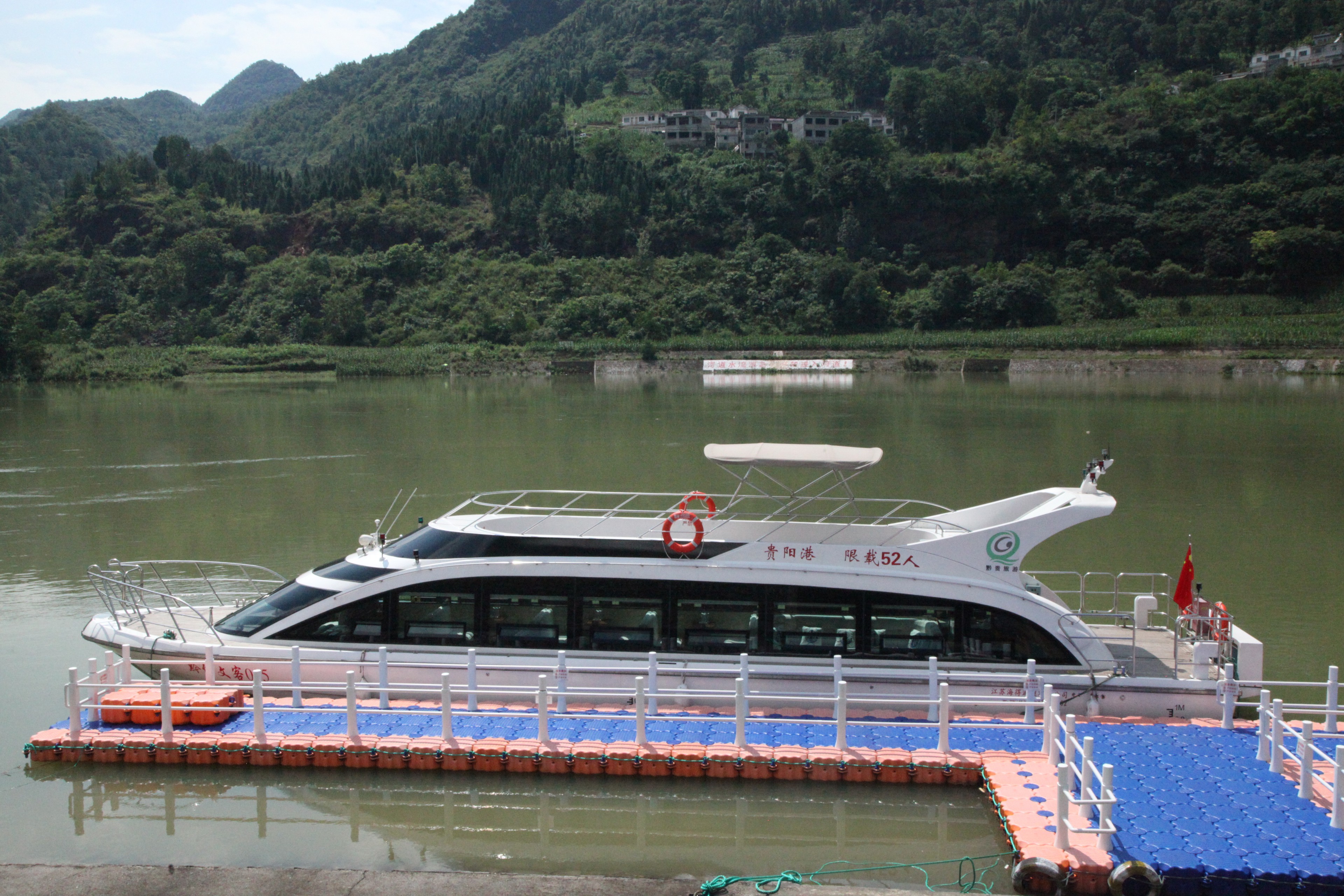 旅游开发 - yl23455永利