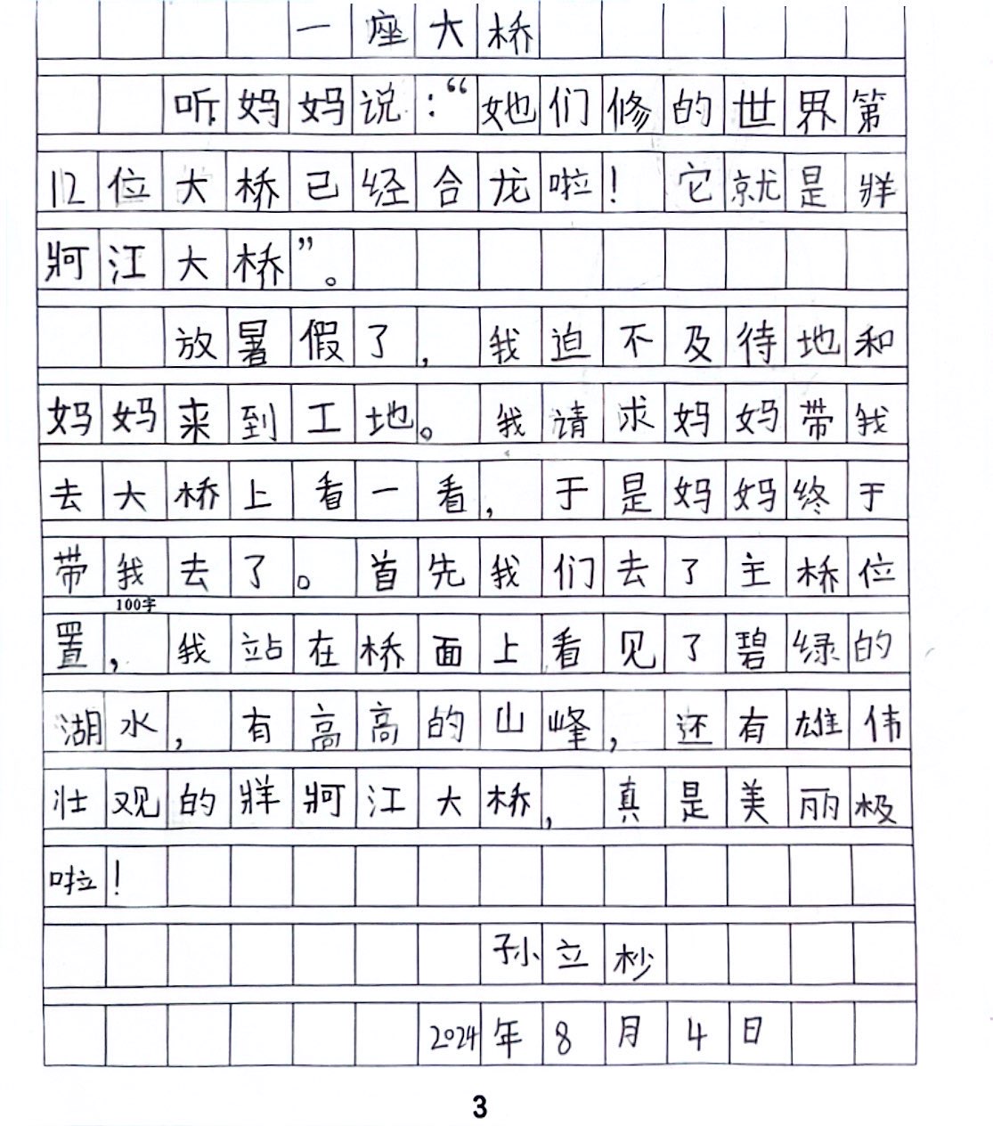 yl23455永利要闻 - yl23455永利