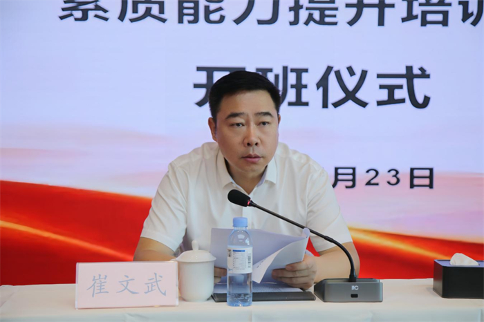 党建事情 - yl23455永利