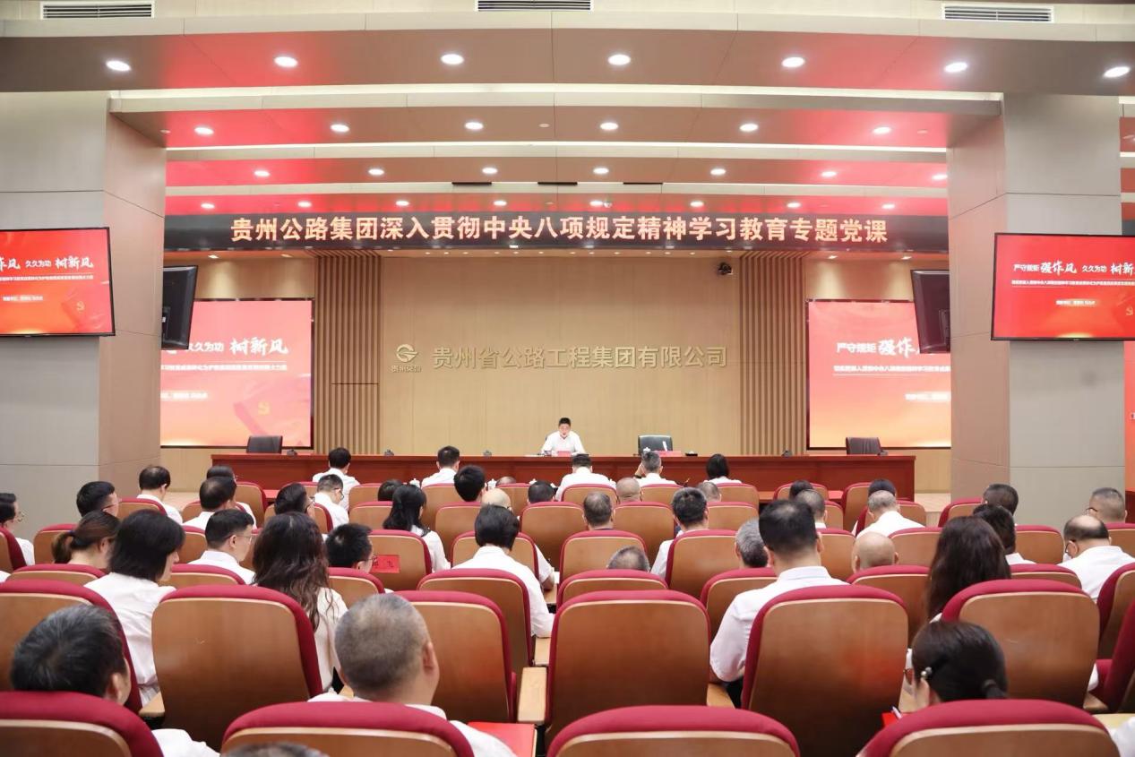 党建事情 - yl23455永利