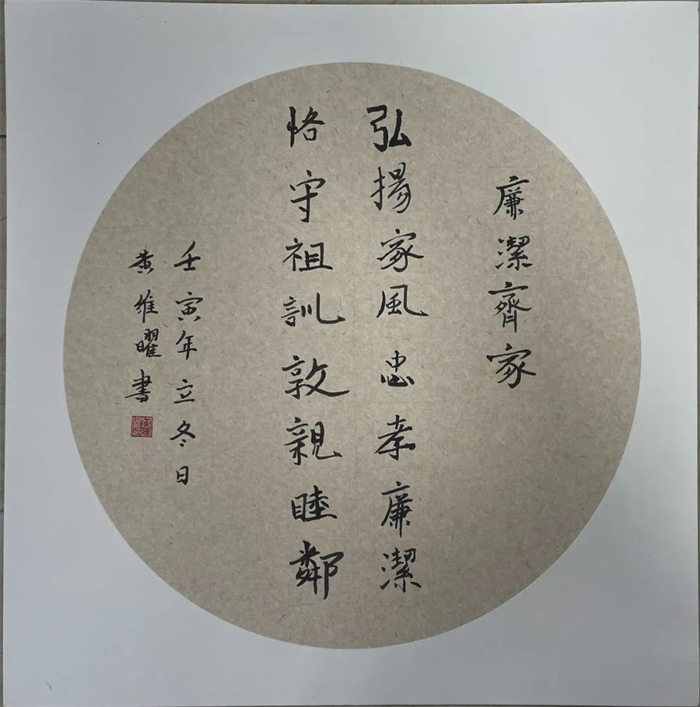 清廉文化 - yl23455永利