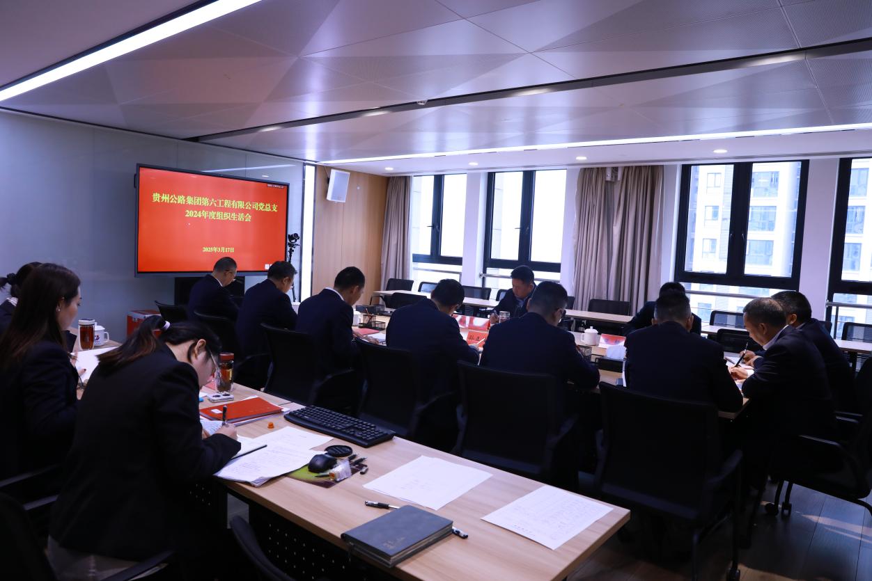党建事情 - yl23455永利