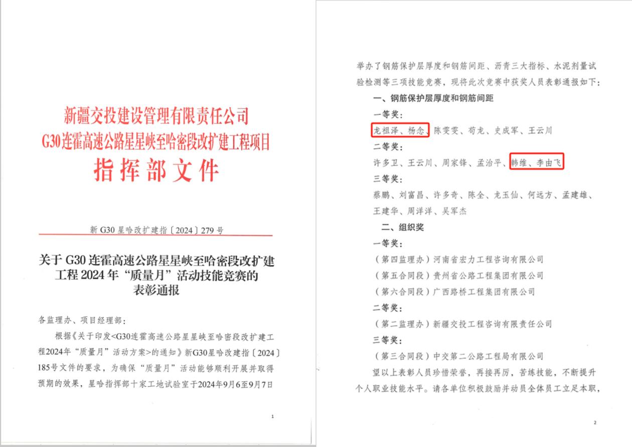 下层动态 - yl23455永利