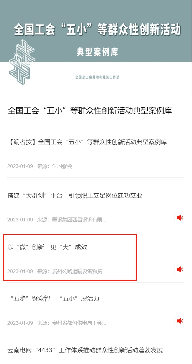 下层动态 - yl23455永利