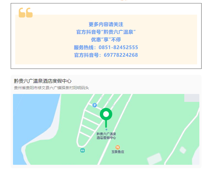 yl23455永利要闻 - yl23455永利