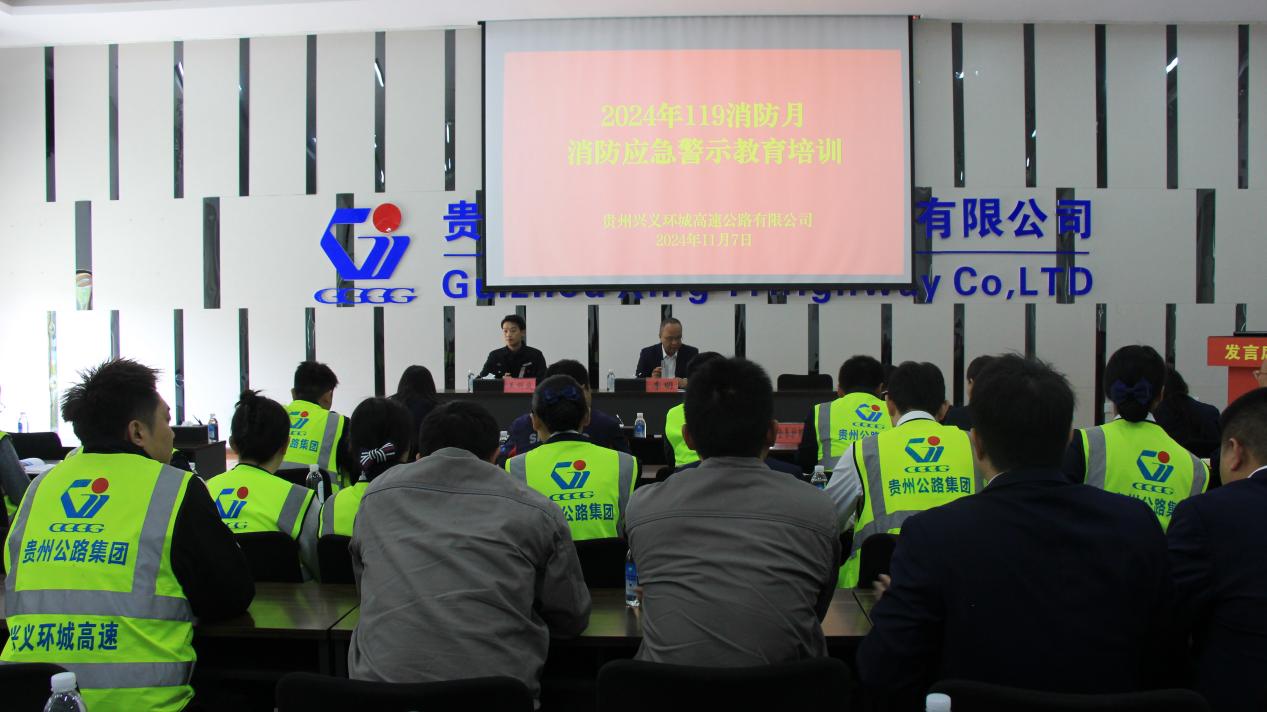 清静生产治本攻坚三年行动暨打非治违专项行动 - yl23455永利