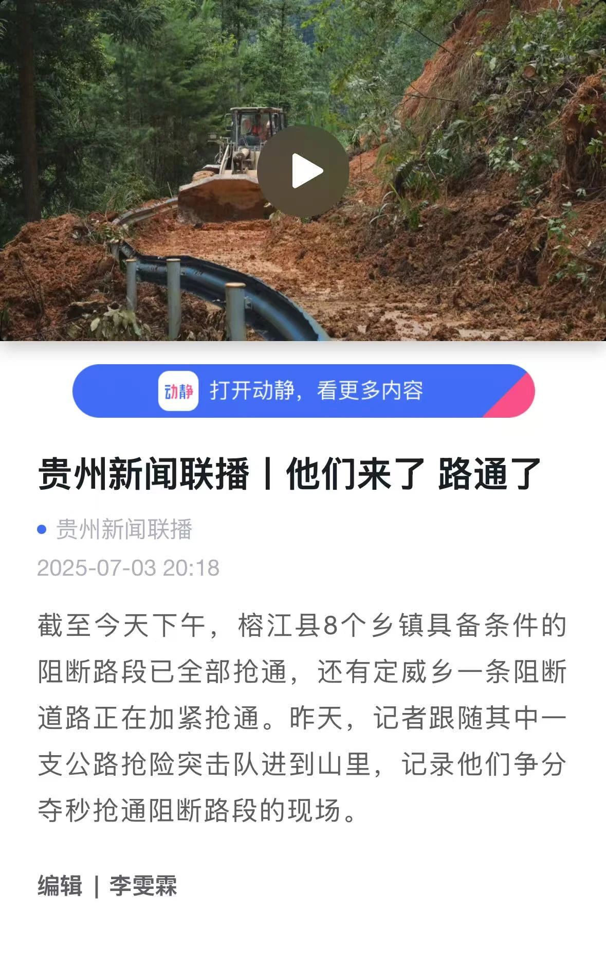 yl23455永利要闻 - yl23455永利