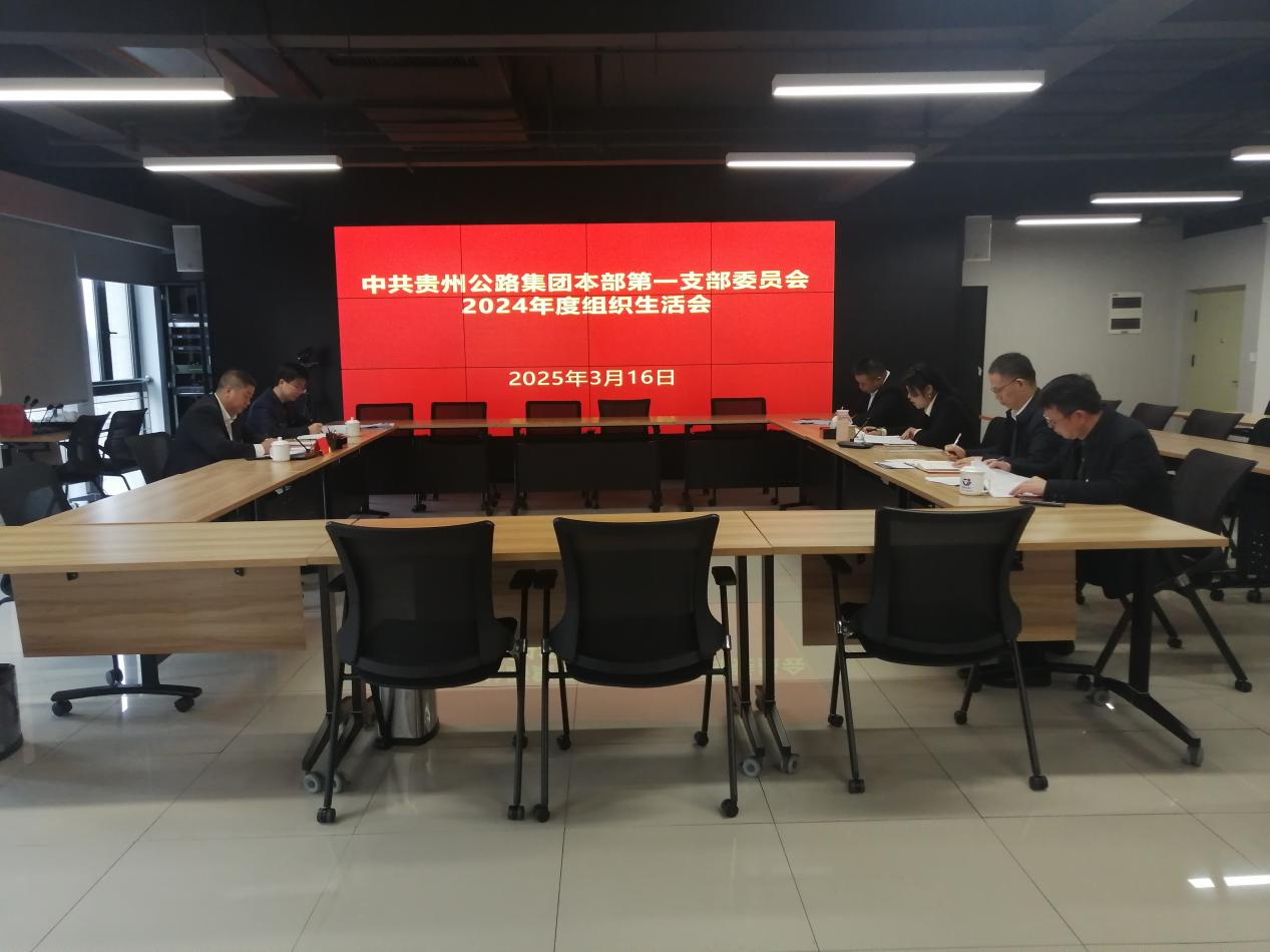 党建事情 - yl23455永利