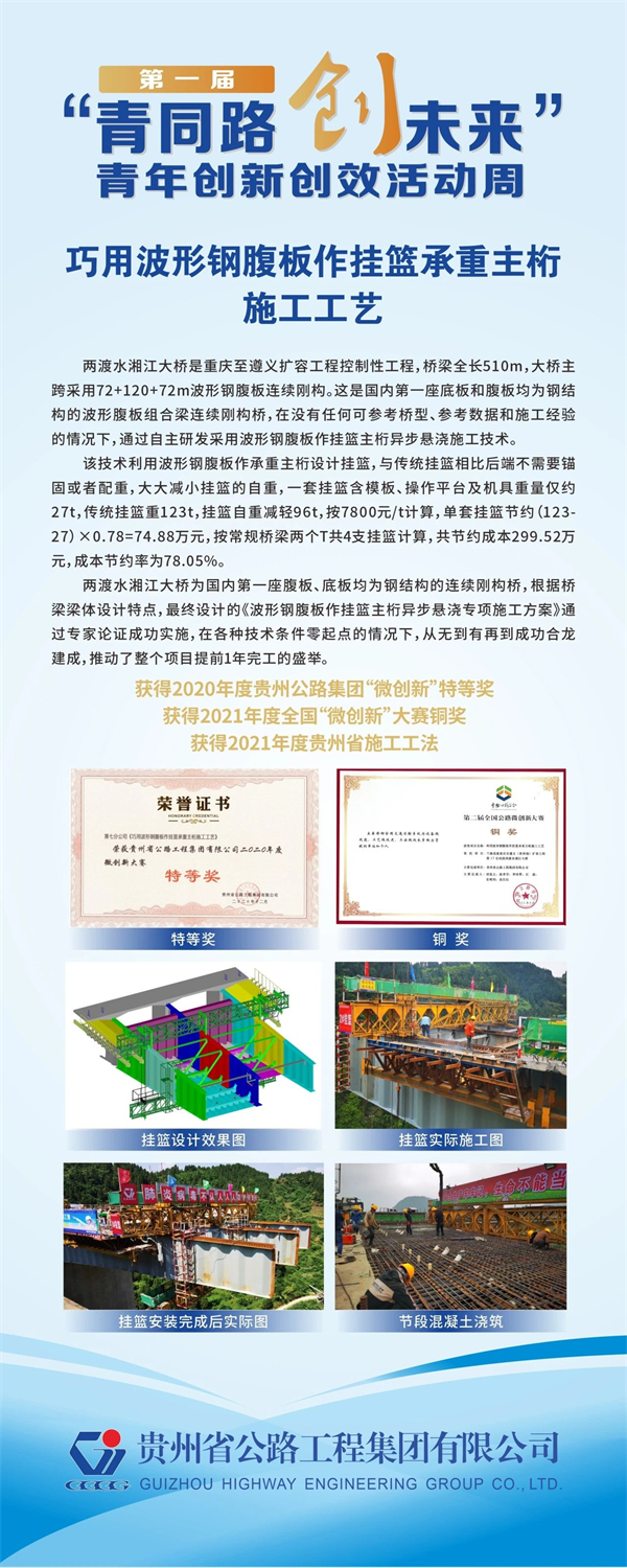 群团事情 - yl23455永利