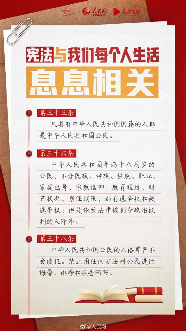综合要闻 - yl23455永利